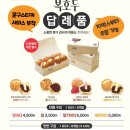 복호두 네이버블로그