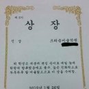 E＆B학원