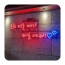 육회하게 이미지