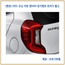 (주)오토어반 이미지