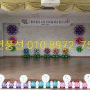 밝은빛유치원 이미지