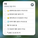 칼로리 스테이션 이미지