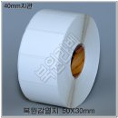 북원약국 이미지