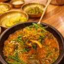 울음산길(중로2-5) | 대전 관저동 추어탕 맛집 보양식 맛집 금평추어탕 재방문 후기
