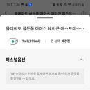 올레 비치 이미지