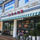 성북-종암-1307 네이버블로그