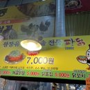 왕장유통 이미지