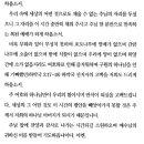 수요예배 대표기도문 모음 이미지