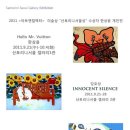 산토리니앤 이미지