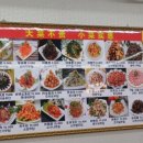 조선대냉면 이미지