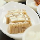 1박2일민박 이미지