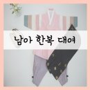 메르시베베 이미지