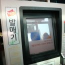 2박 3일 겨울 군산 뚜벅이 여행 : 1일차 코스