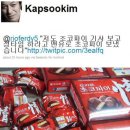 초코파이 이미지