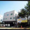 [울산 요양원/추천/후기/가격] 가인실버홈 접근성과 맞춤 서비스 강점