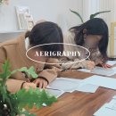애리그라피