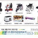 한마음의료기 이미지