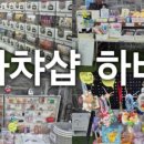 광명로 16번길 이미지