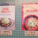 주아네