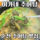 임촌동길 이미지