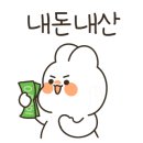 쪽쪽갈비인동점 이미지
