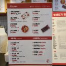 죠스떡볶이 경산사동점 이미지