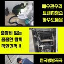칠산부분정비 네이버블로그