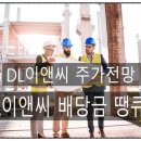 승우건설(주) 이미지