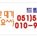 O2 당구장 이미지