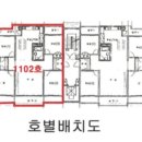 장안흰돌마을 이미지