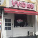 구로 개봉동 네일 '라온제나' 에서 패디아트 하고 온 후기.