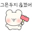 뉴라온다이어트캠프 이미지