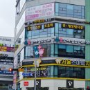 봄봄소아청소년과의원 이미지