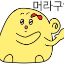 햇찬