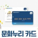 주니누리