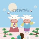 안녕, 안경원 네이버블로그