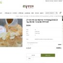 네이버(NAVER)PC | [매일아침 카이막] 카이막 구매 방법, 꿀팁 공유, 구매처 2곳에서 성공, 티켓팅 꿀팁 공유, 구매 링크...