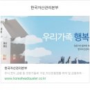 안양시민햇빛발전소2호기 | 자유적금이자계산기로 해보니 결국 시민햇빛펀드 이자가 제일 쎄다.