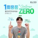 제로인터내셔널 이미지