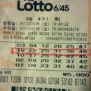 로또마트 이미지