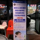 김포곱창 이미지