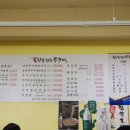 강촌원조쭈꾸미 이미지