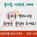 e편한탑공인중개사사무소 이미지
