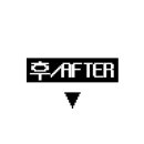 유미테라피오