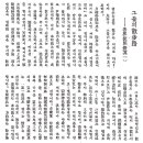 안경지식인 Daum카페