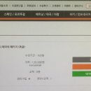싸왓디 태국어 회화 초급 이미지