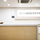 수원요양병원 이미지