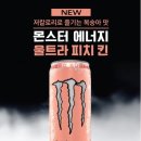 몬스터 이미지