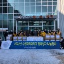 수원과학대학 이미지