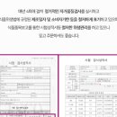 백년웰빙식품 이미지